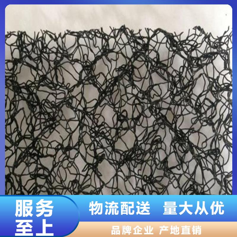 水土保护毯防渗膜严格把关质量放心