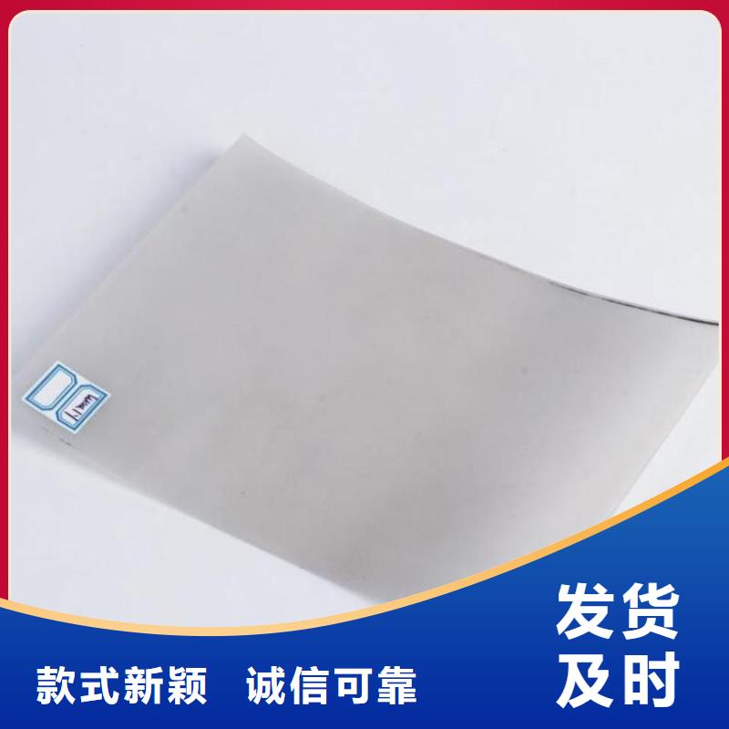 防水板_土工布货源足质量好