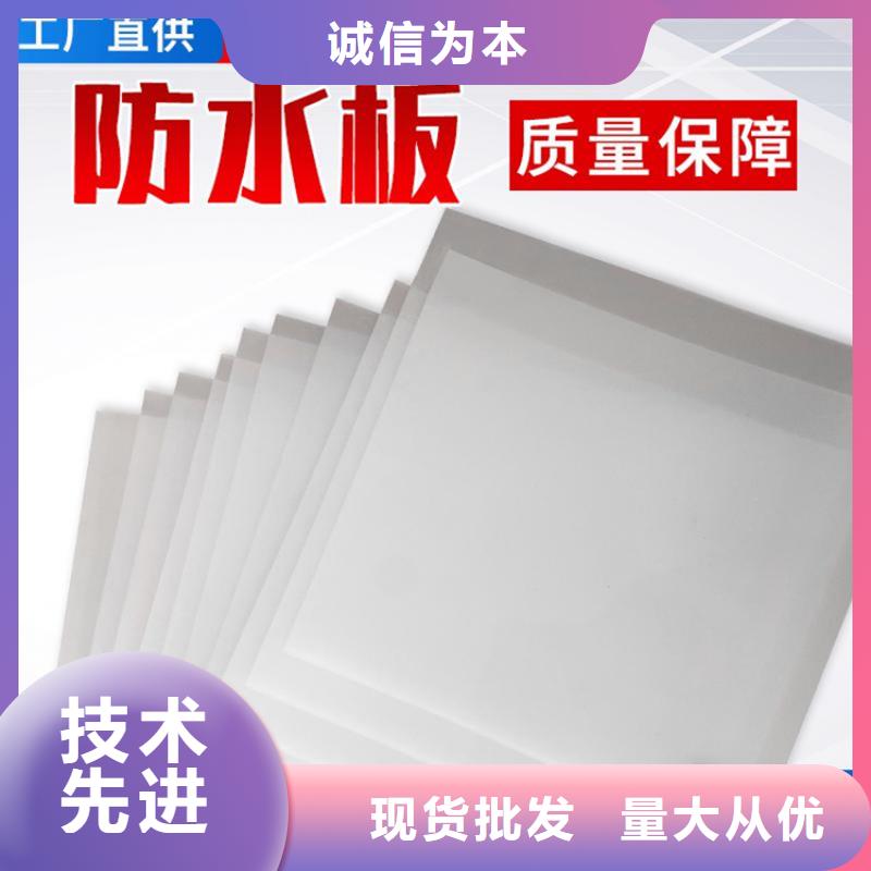 防水板_土工布货源足质量好