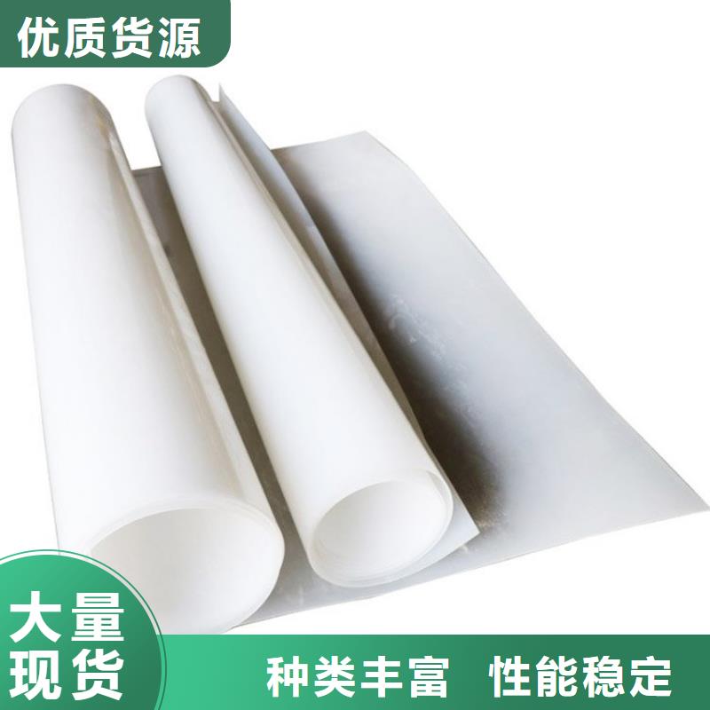 防水板_土工布货源足质量好