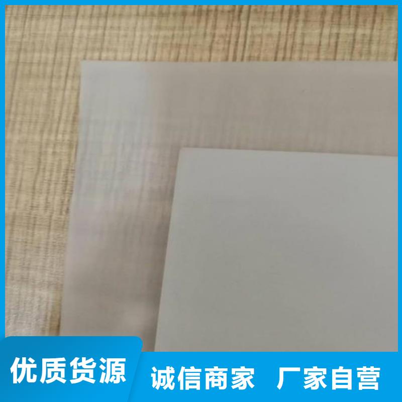 防水板_土工布货源足质量好