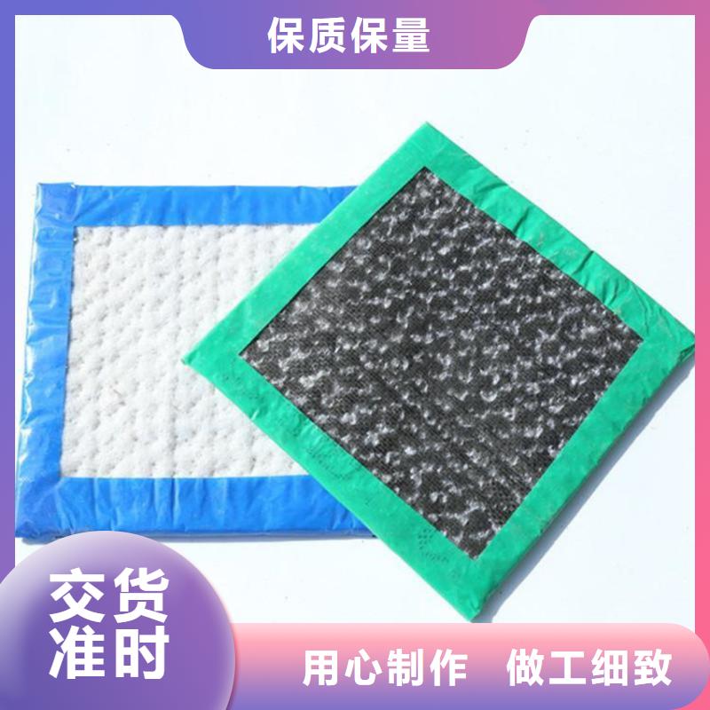 膨润土防水毯防渗土工膜免费安装
