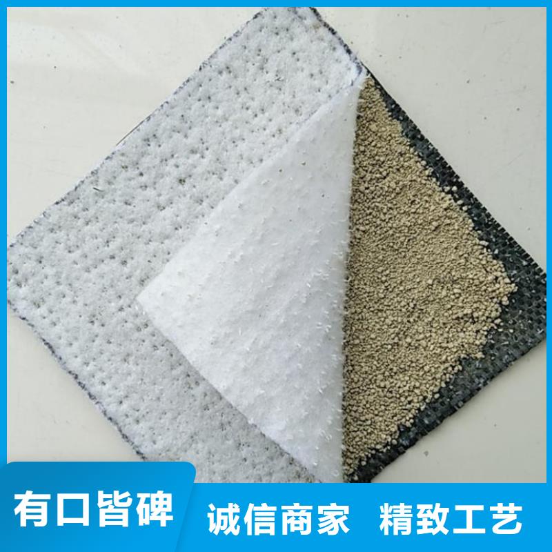 膨润土防水毯土工席对质量负责