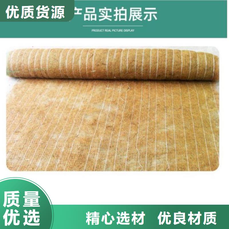 椰丝毯【排水板】货真价实