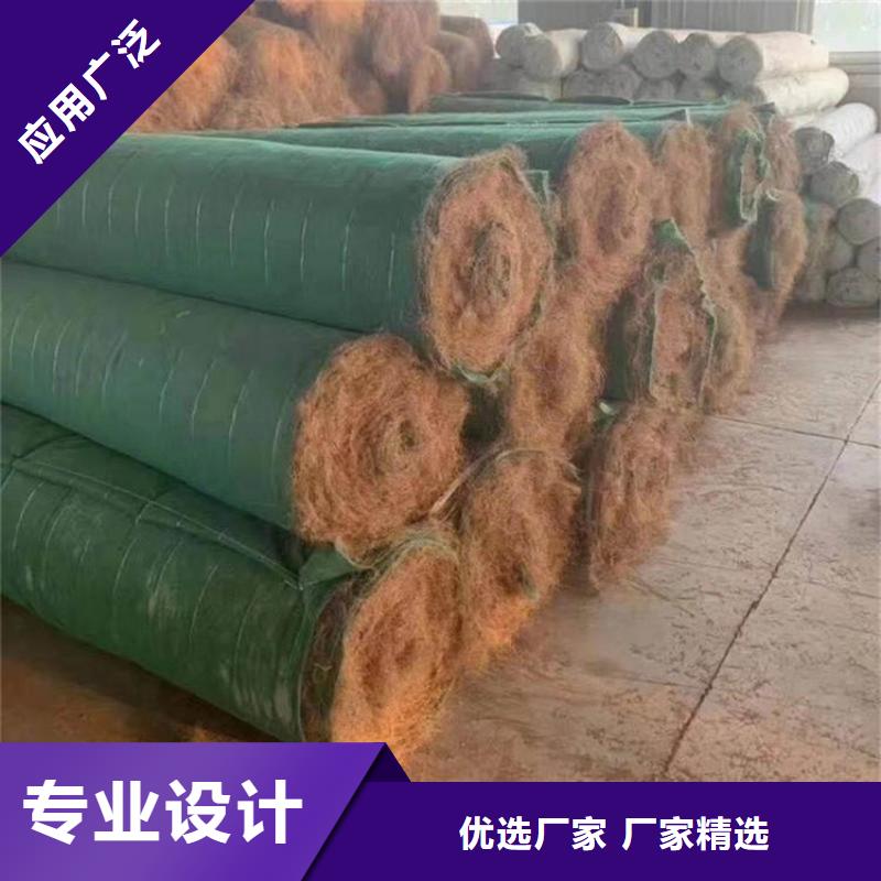 椰丝毯【排水板】货真价实