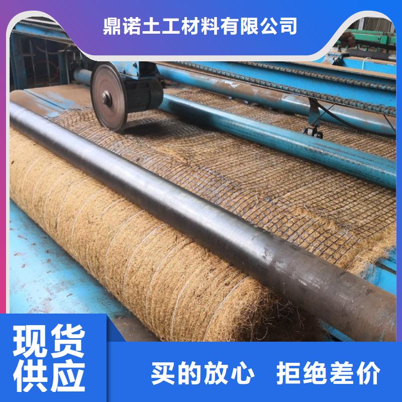 椰丝毯【排水板】货真价实