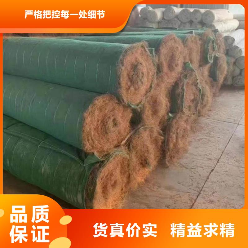 椰丝毯膨润土防水毯多年行业经验