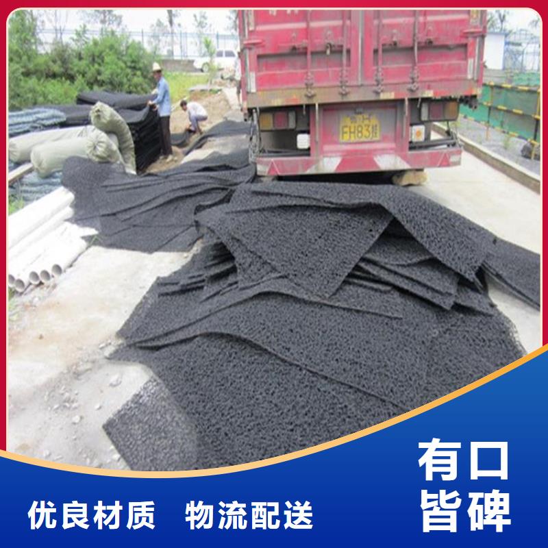 土工席垫_【排水板】省心又省钱