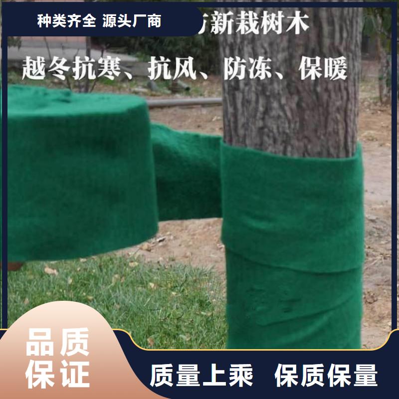 裹树布土工膜商家直供