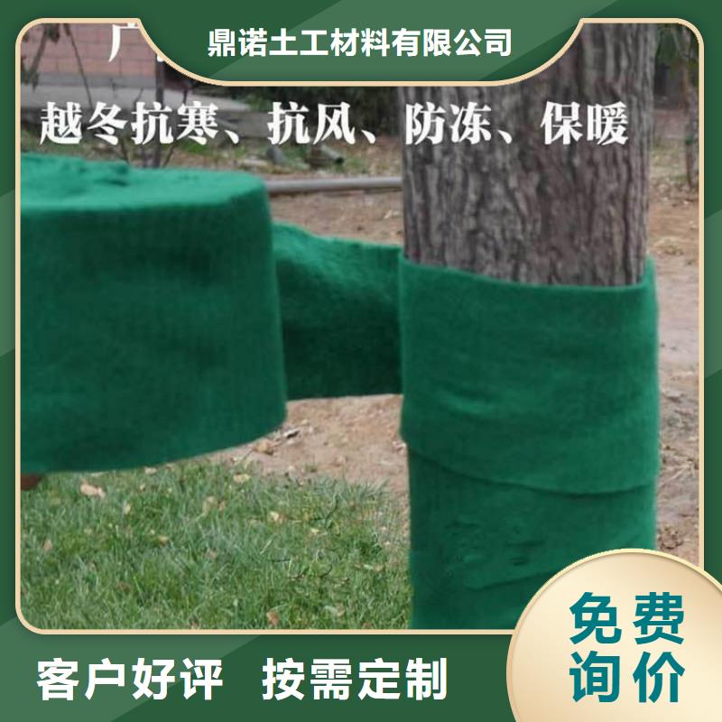 生态袋-视频-连云港市生态袋-鼎诺土工材料(连云港市分公司)服务区域灌云|海州|淮安|南京|常州|苏州|宿迁|镇江