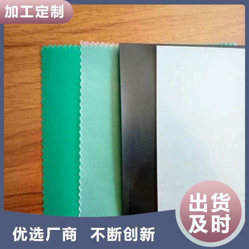 土工膜聚酯长丝土工布实时报价