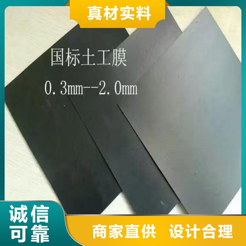 土工膜土工格栅放心选购