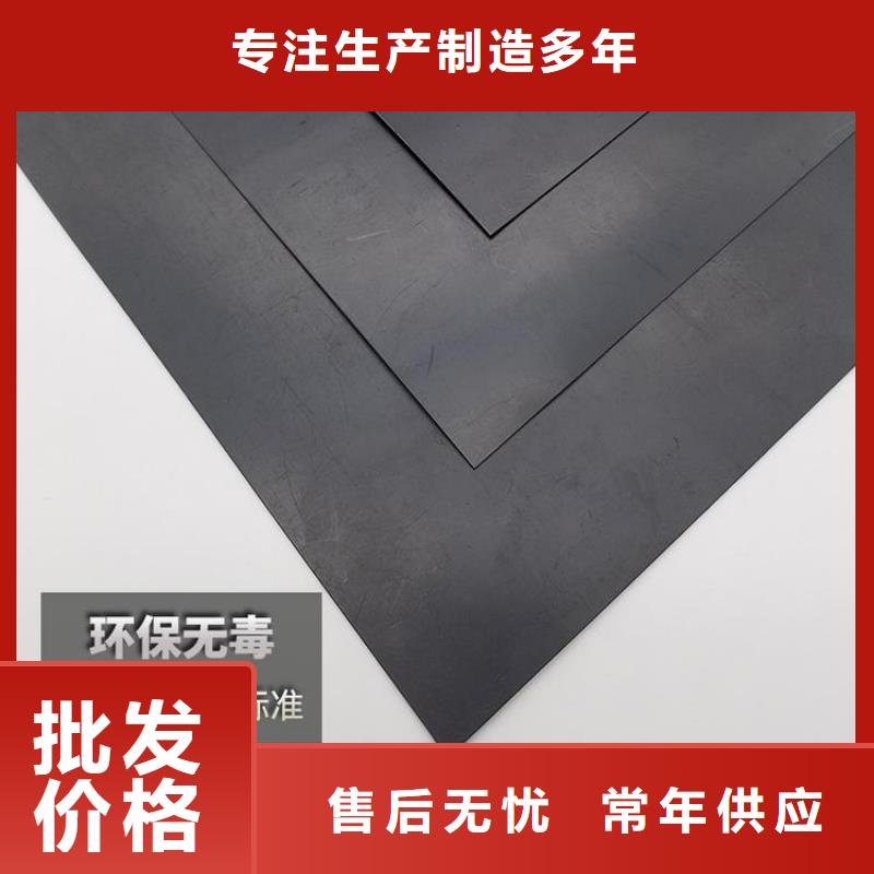 土工膜止水带品质服务
