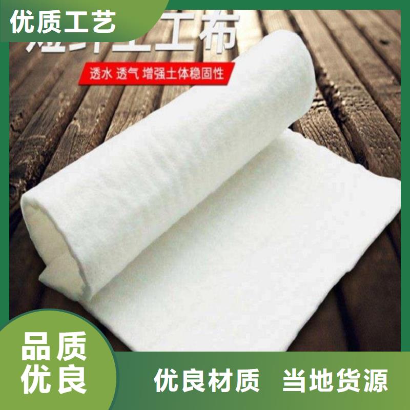 聚酯长丝土工布视频-聚酯长丝土工布_安徽省滁州市市场覆盖全椒|天长|巢湖|六安|铜陵|芜湖|合肥|蚌埠|宣城等