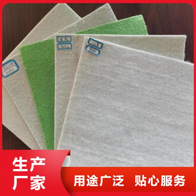 当地分类和特点 土工布【土工格栅】一周内发货_快捷物流