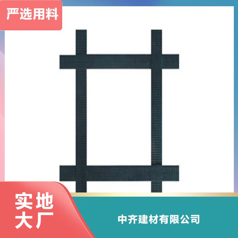 聚酯长丝土工布-视频-淳化|兴平|榆林|铜川|宝鸡|西安|安康|商洛中齐聚酯长丝土工布_ 中齐建材(咸阳市分公司)