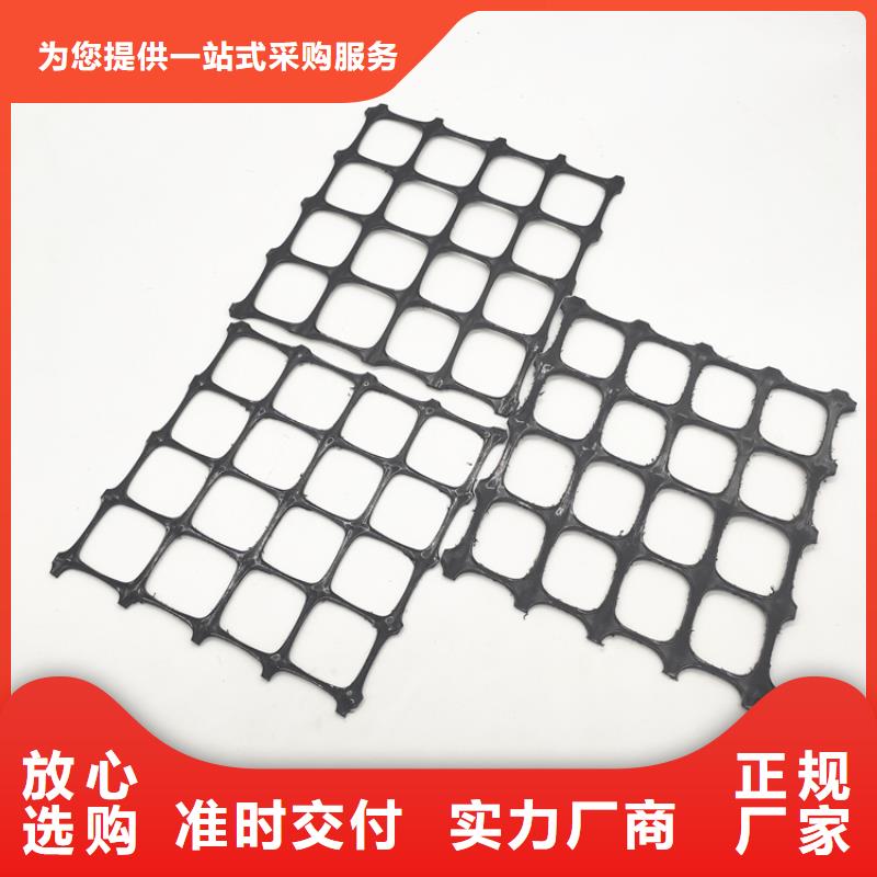 土工格栅【土工布】供应商
