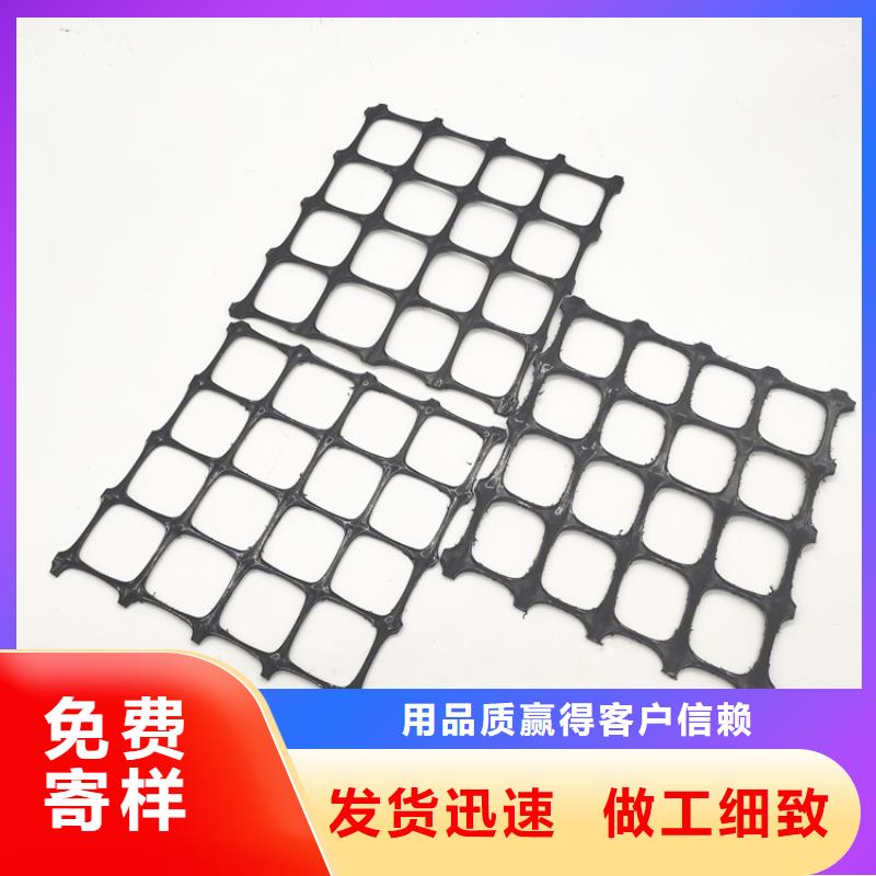 土工格栅防渗膜货到付款
