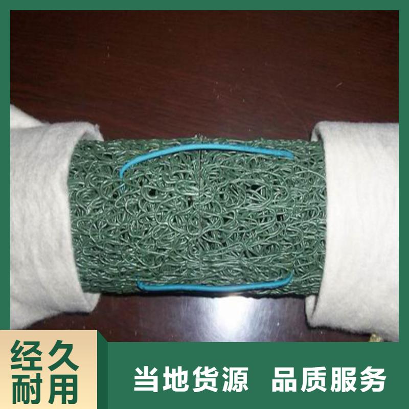 塑料盲沟防水毯质量层层把关