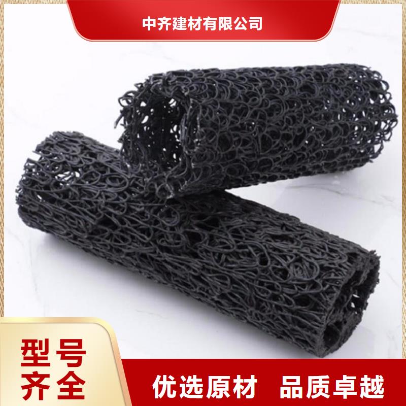 聚酯长丝土工布视频-黄石|十堰|孝感|宜昌|鄂州中齐聚酯长丝土工布_ 中齐建材(湖北省分公司)