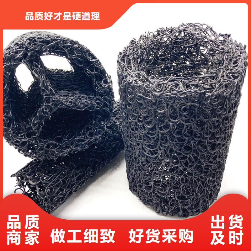 塑料盲沟_土工膜对质量负责