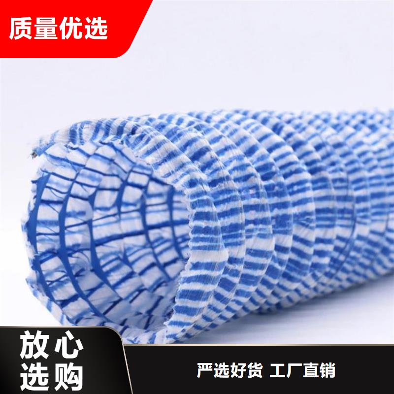 【严格把关质量放心 软式透水管 防渗膜符合行业标准】_v651.com