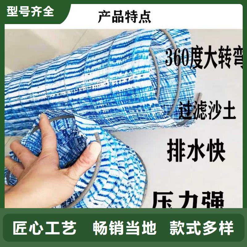软式透水管工厂自营