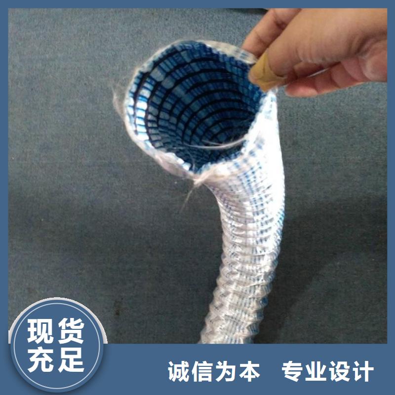 同城厂家直销放心【软式透水管】 防渗膜重信誉厂家价格,供应商-v651.com
