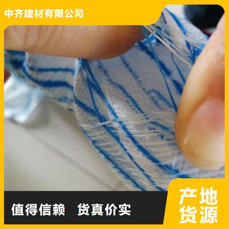 聚酯长丝土工布视频-山西省运城市中齐聚酯长丝土工布可服务区域芮城|夏县|长治|忻州|朔州|临汾|太原|晋城等