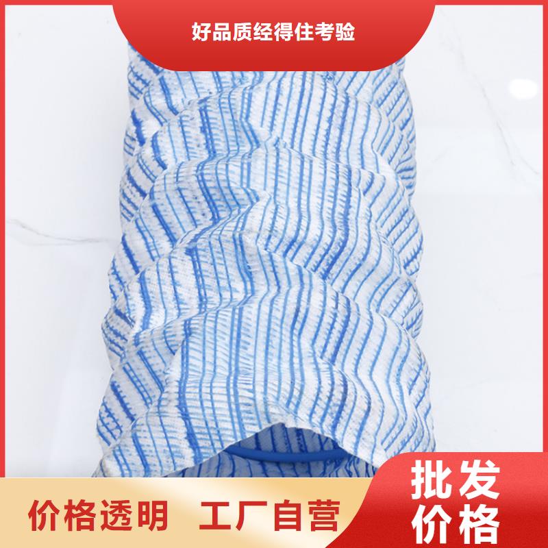 (中齐):【细节严格凸显品质 软式透水管编织布精选厂家好货】厂家直销-v651.com