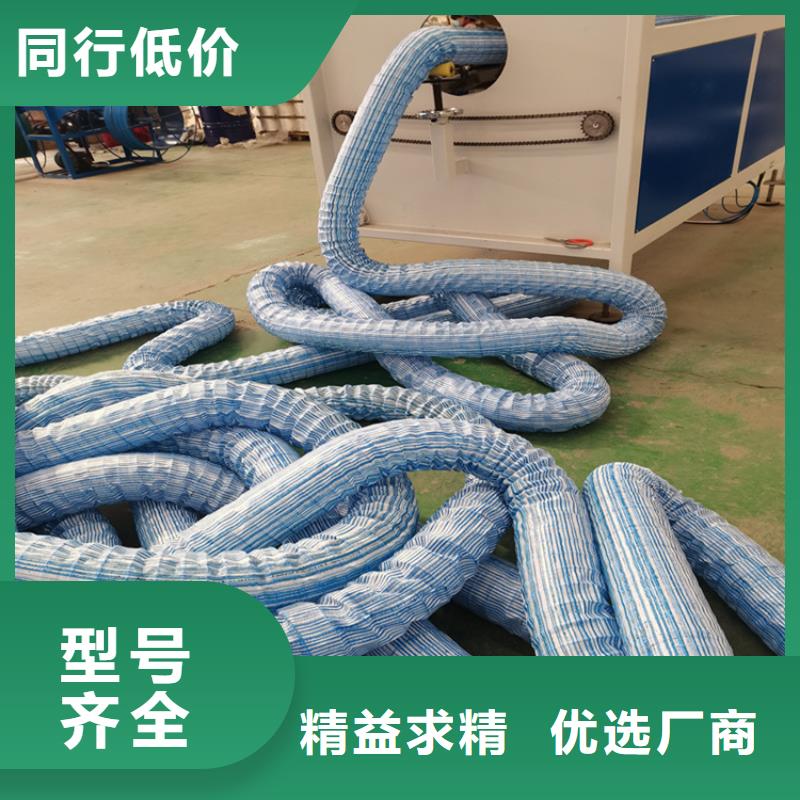 【软式透水管止水条种类丰富】