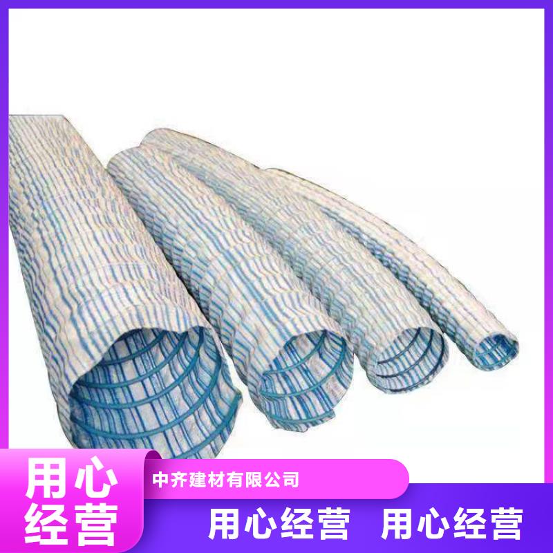 软式透水管工厂自营