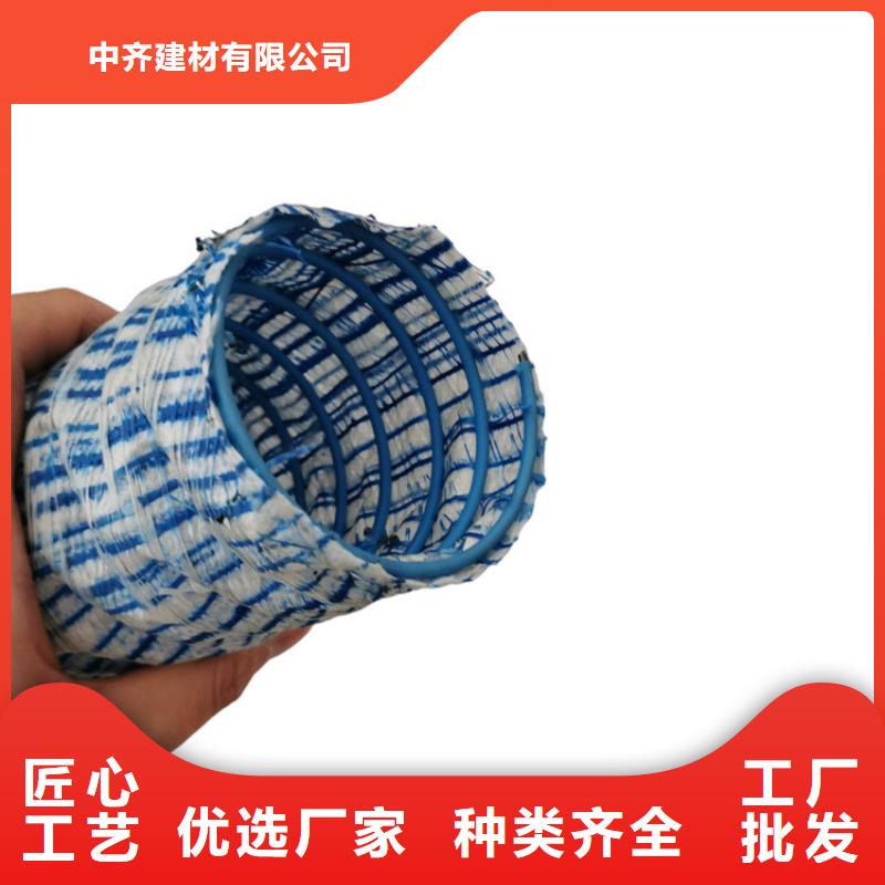 聚酯长丝土工布视频-山西省运城市中齐聚酯长丝土工布可服务区域芮城|夏县|长治|忻州|朔州|临汾|太原|晋城等