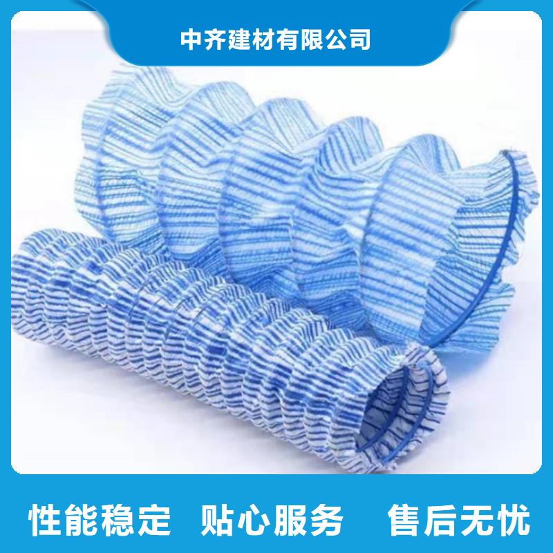 聚酯长丝土工布-视频-云南省怒江市中齐聚酯长丝土工布可服务区域福贡|泸水|楚雄|昭通|大理|普洱|保山|西双版纳|丽江等