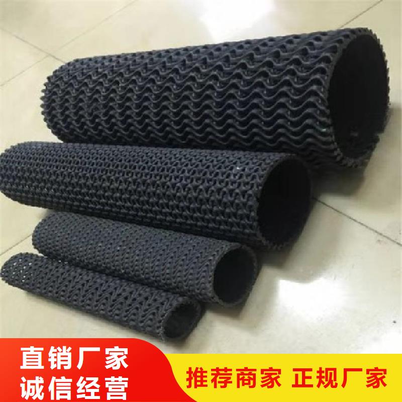 硬式透水管土工膜可定制