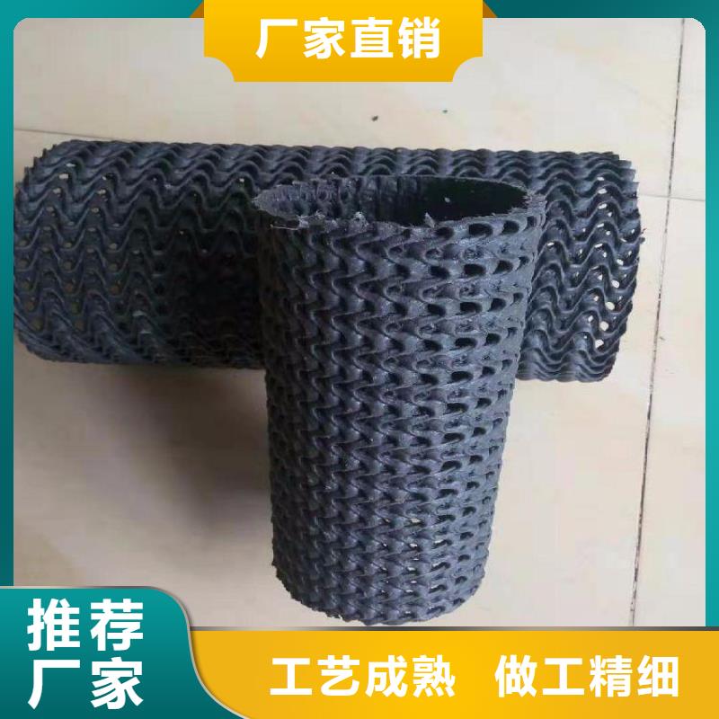 硬式透水管土工膜可定制
