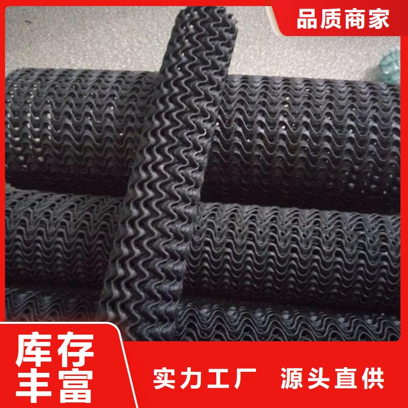 硬式透水管土工膜厂家直营