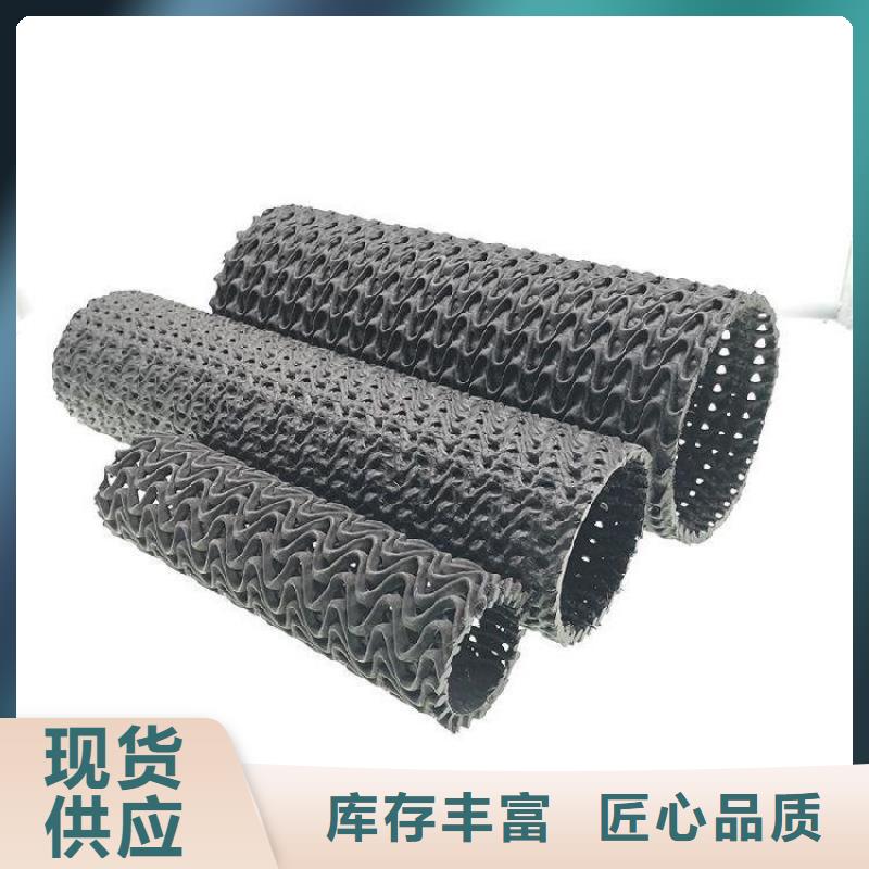 硬式透水管土工膜厂家直营