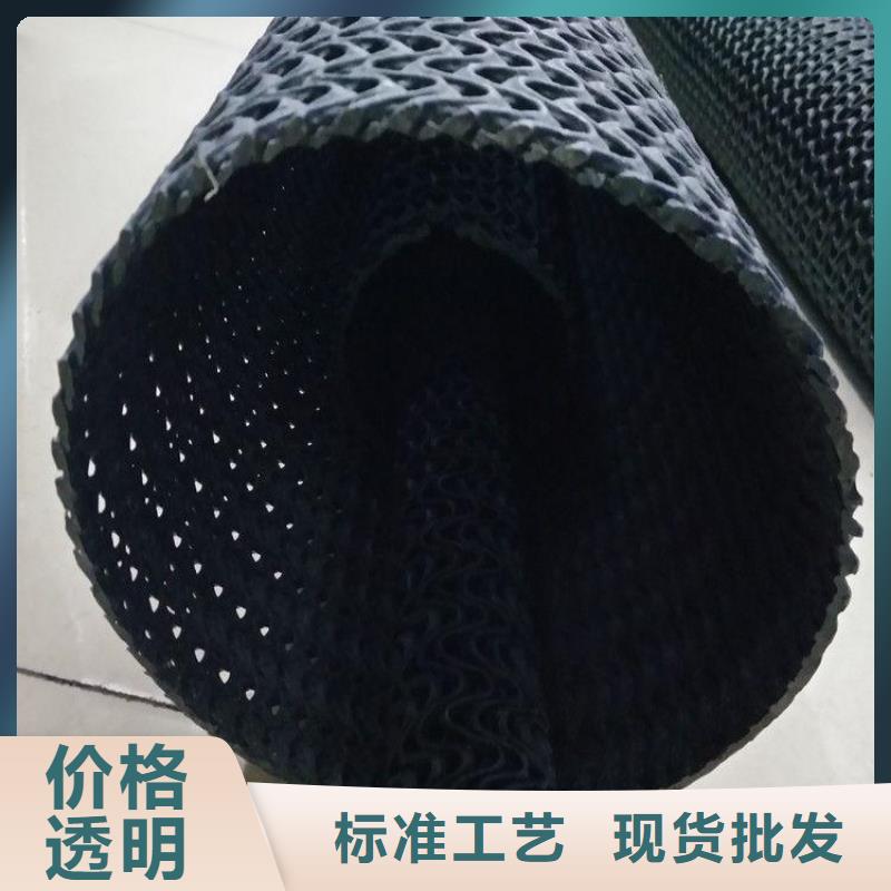 硬式透水管-【聚酯长丝土工布】品质服务