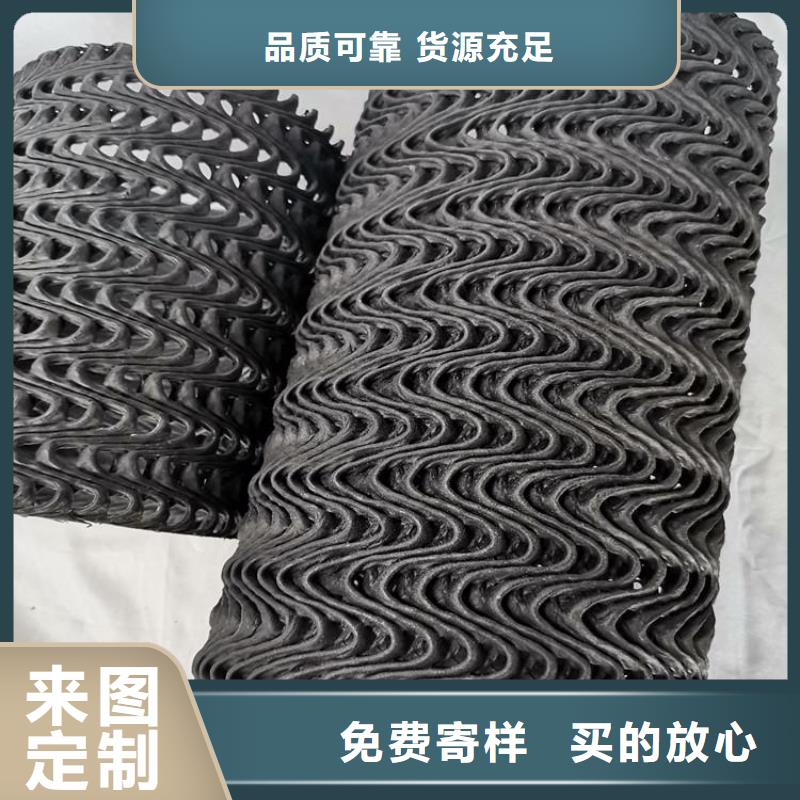 硬式透水管土工膜可定制