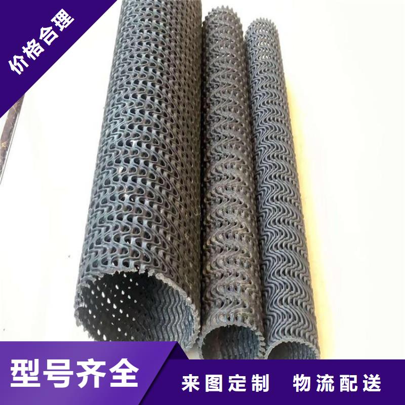 硬式透水管土工膜可定制