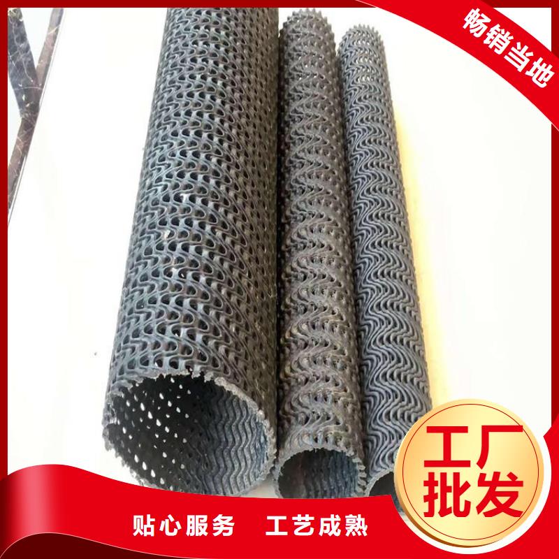 硬式透水管土工膜厂家直营
