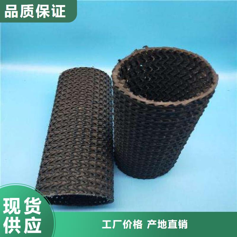 硬式透水管土工膜厂家直营