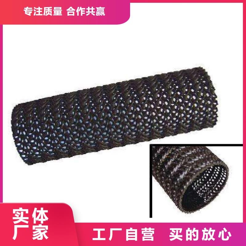 {中齐}:【好品质售后无忧 硬式透水管-土工布全新升级品质保障】规格齐全-v651.com