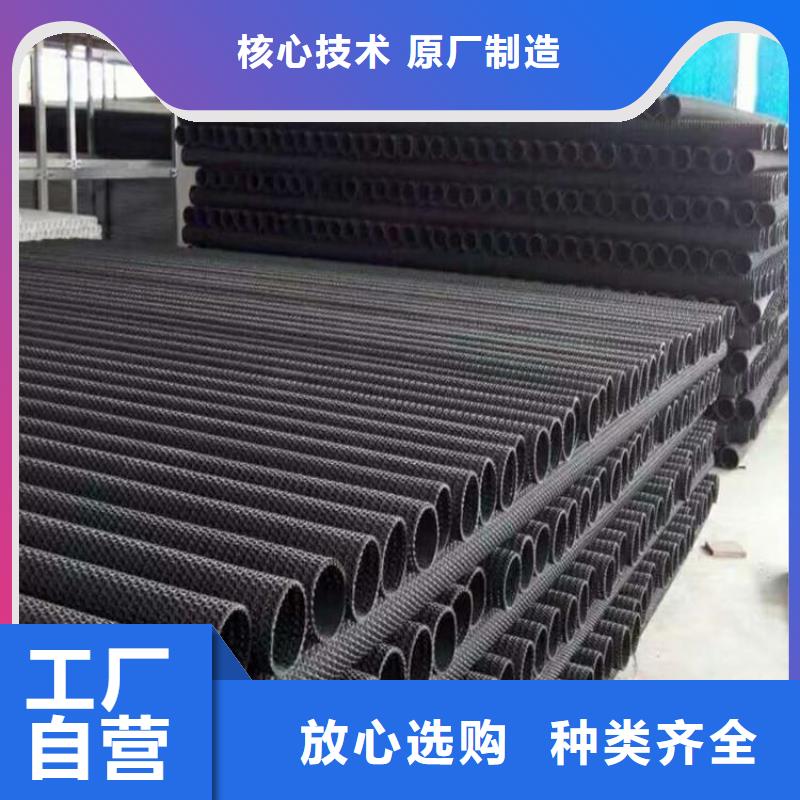硬式透水管土工膜厂家直营