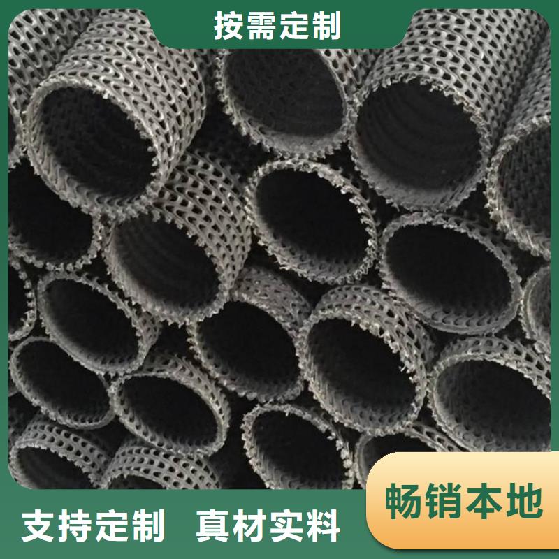 细节之处更加用心的现货交易【硬式透水管】 土工布实体厂家|同城服务商