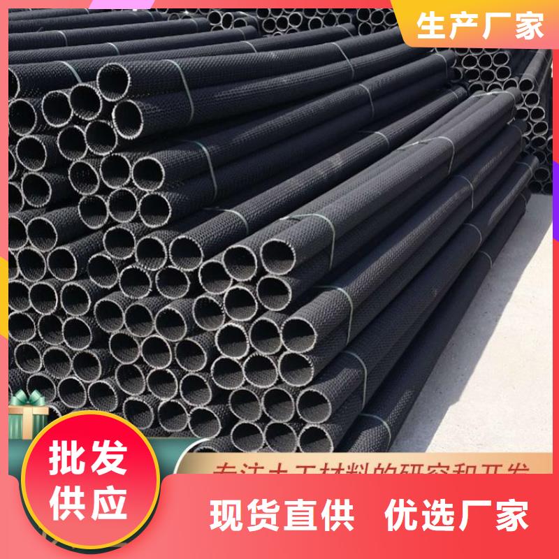 硬式透水管土工膜厂家直营