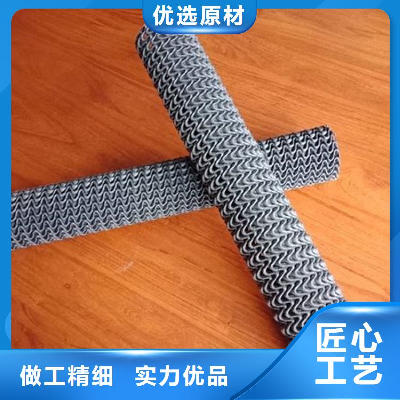 硬式透水管土工膜厂家直营
