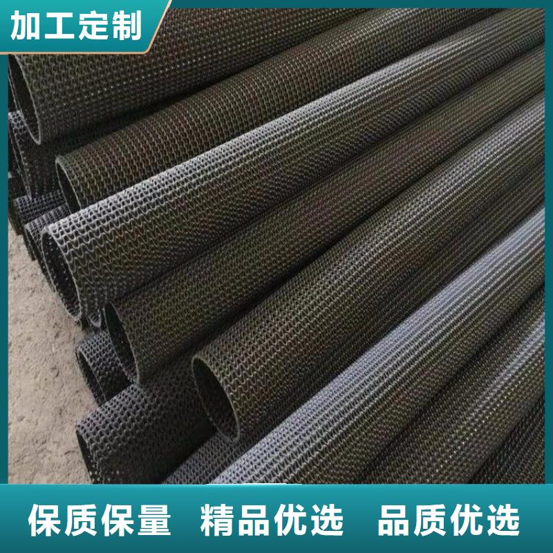 硬式透水管土工膜可定制