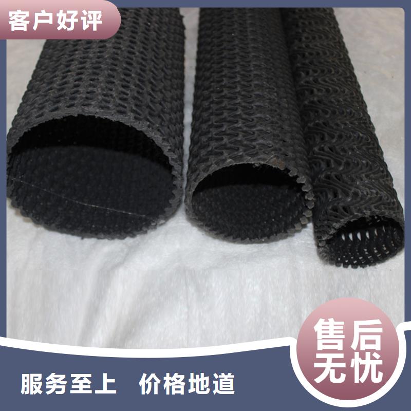 硬式透水管土工膜可定制